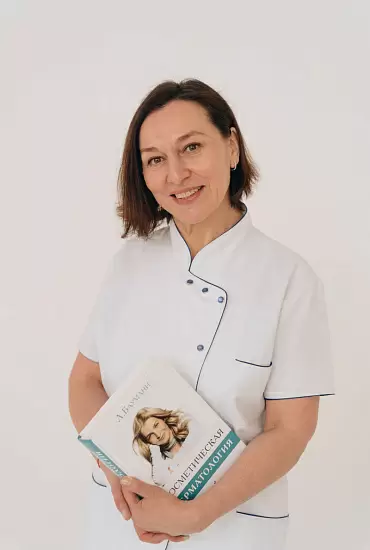 Консультация дерматолога