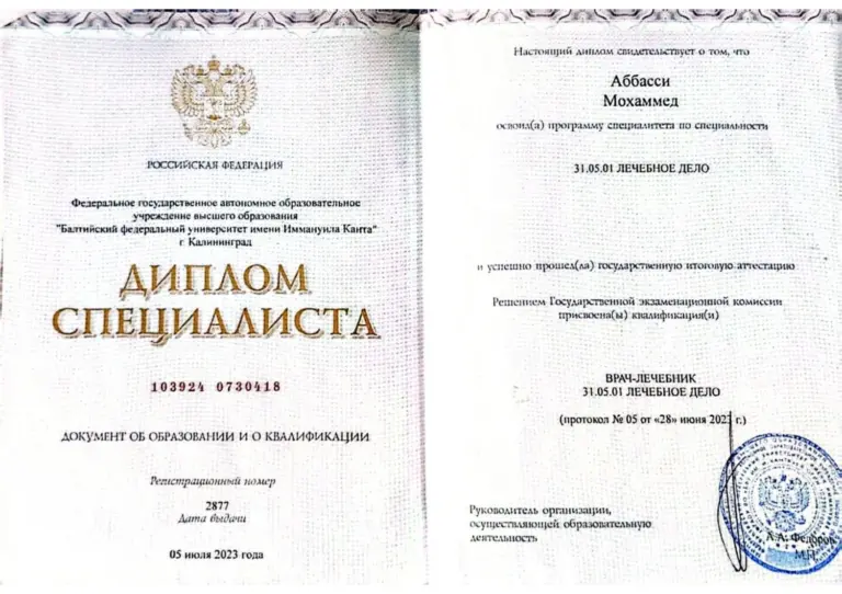 Сертификаты